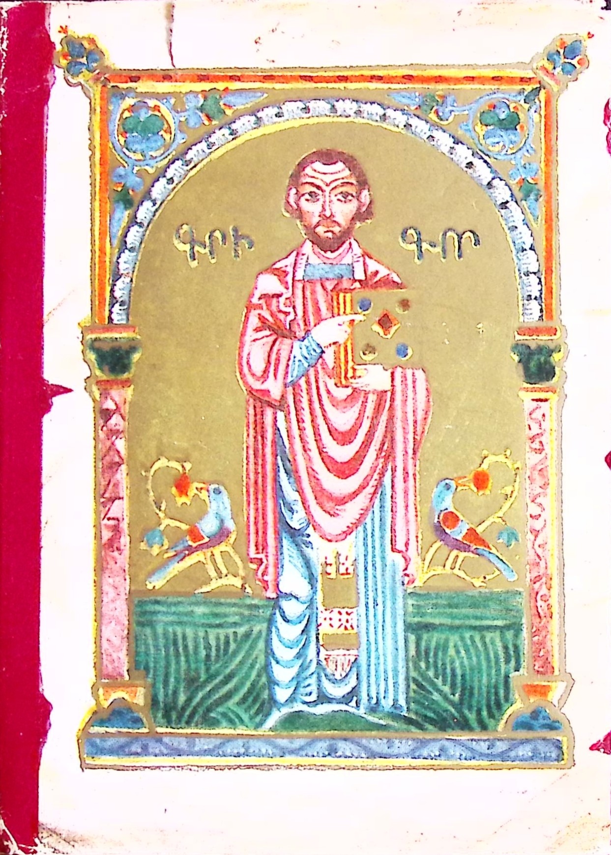 book-image